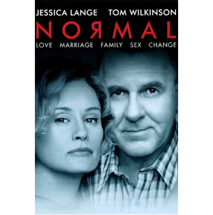 ΚΑΤΑ ΛΑΘΟΣ ΑΝΤΡΑΣ - NORMAL DVD USED