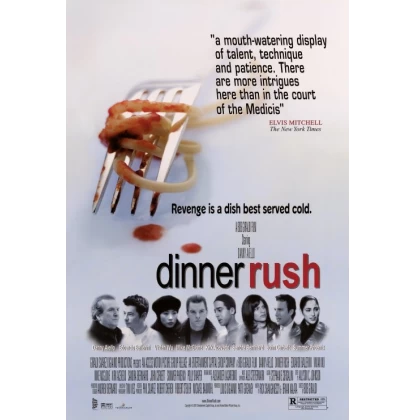 ΔΕΙΠΝΟ ΤΡΟΜΟΥ - DINNER RUSH DVD USED