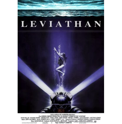 ΛΕΒΙΑΘΑΝ - LEVIATHAN DVD USED