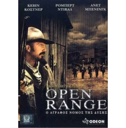 Ο ΑΓΡΑΦΟΣ ΝΟΜΟΣ ΤΗΣ ΔΥΣΗΣ - OPEN RANGE DVD USED ΧΩΡΙΣ ΕΞΩΦΥΛΛΟ