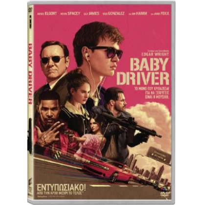 BABY DRIVER DVD USED