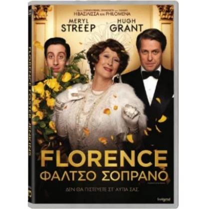 FLORENCE ΦΑΛΤΣΟ ΣΟΠΡΑΝΟ - FLORENCE FOSTER JENKINS DVD USED